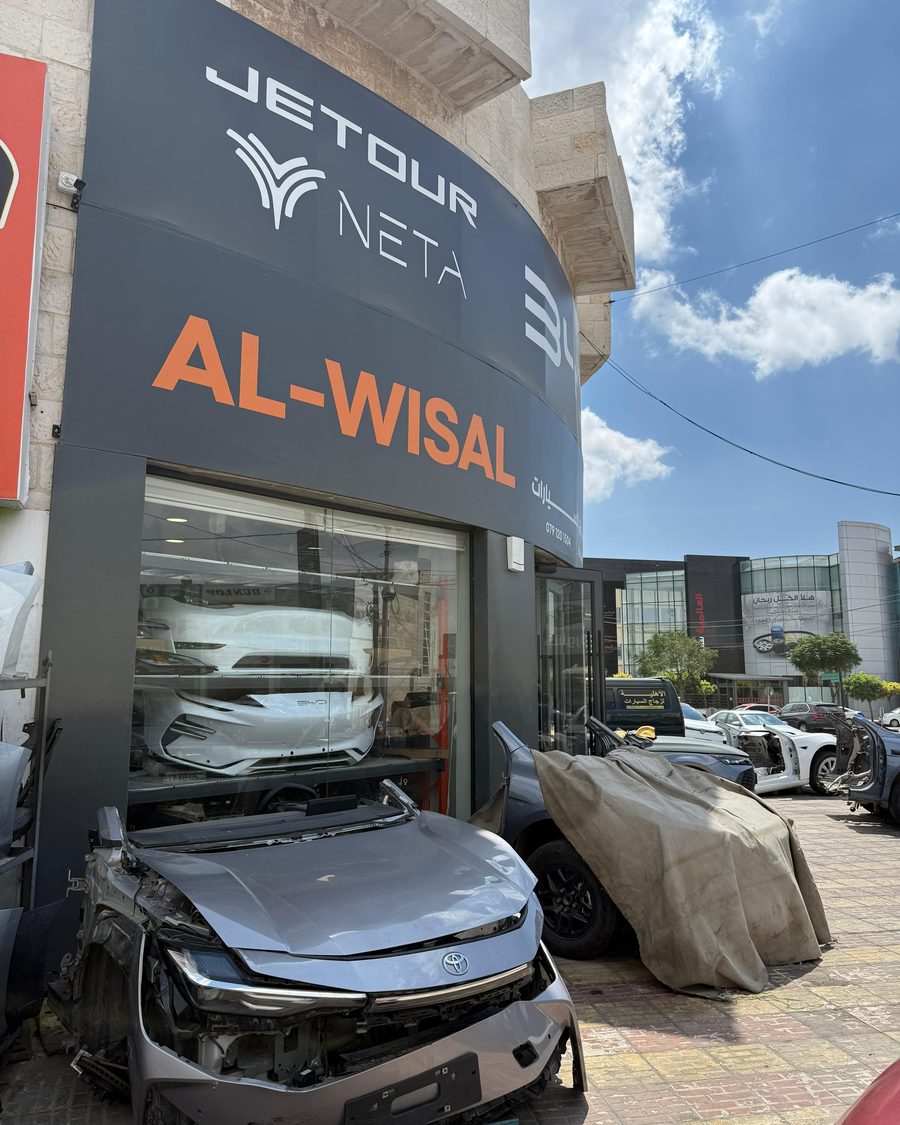 لافتة جيتور ونيتا على واجهة المحل